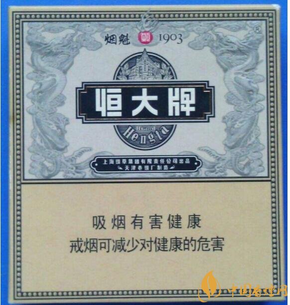 恒大煙魁有幾種，恒大煙魁價格表及圖片