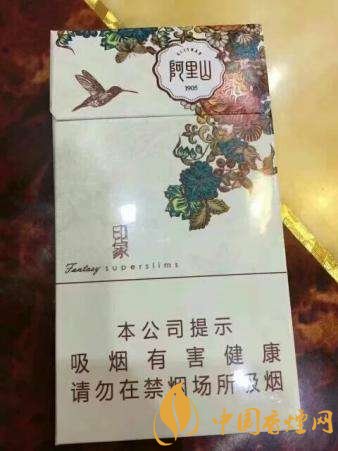 好抽的細(xì)支香煙排行榜，細(xì)支外煙品牌大全