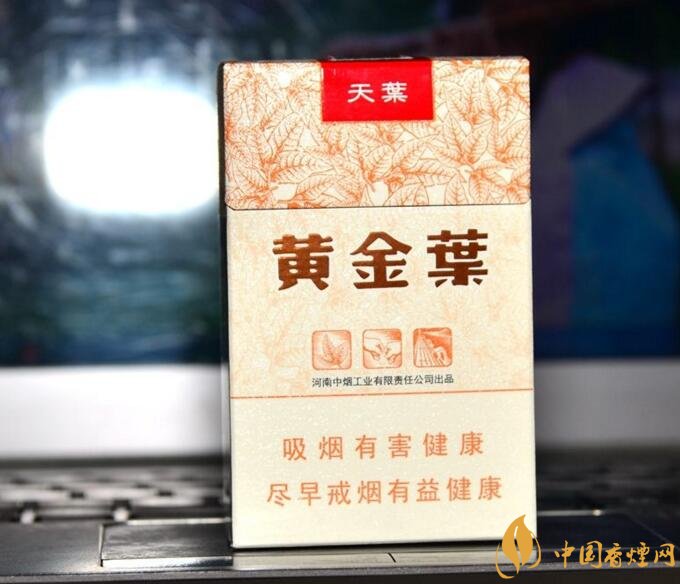 河南人喜歡抽什么煙，河南省香煙品牌和價格表