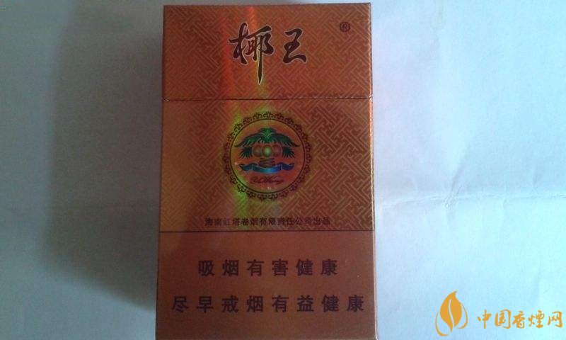 海南有什么好抽的香煙，海南香煙品牌大全