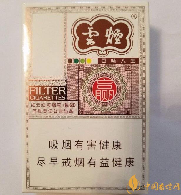 2018年高檔香煙排行，盤(pán)點(diǎn)有面子實(shí)惠的香煙