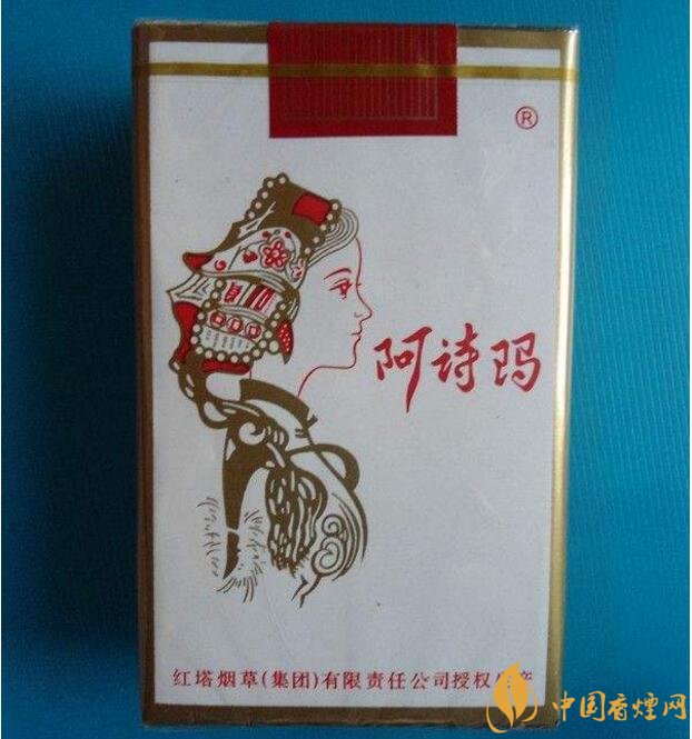 玉溪阿詩瑪多少錢一包，阿詩瑪香煙有幾種