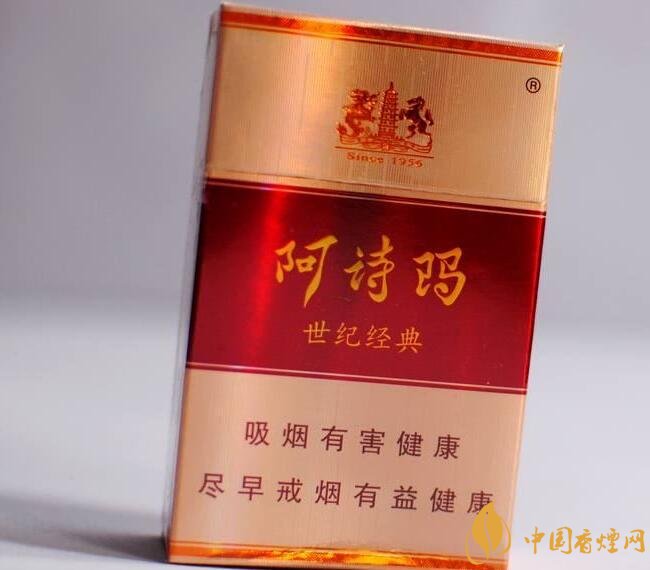 玉溪阿詩瑪多少錢一包，阿詩瑪香煙有幾種