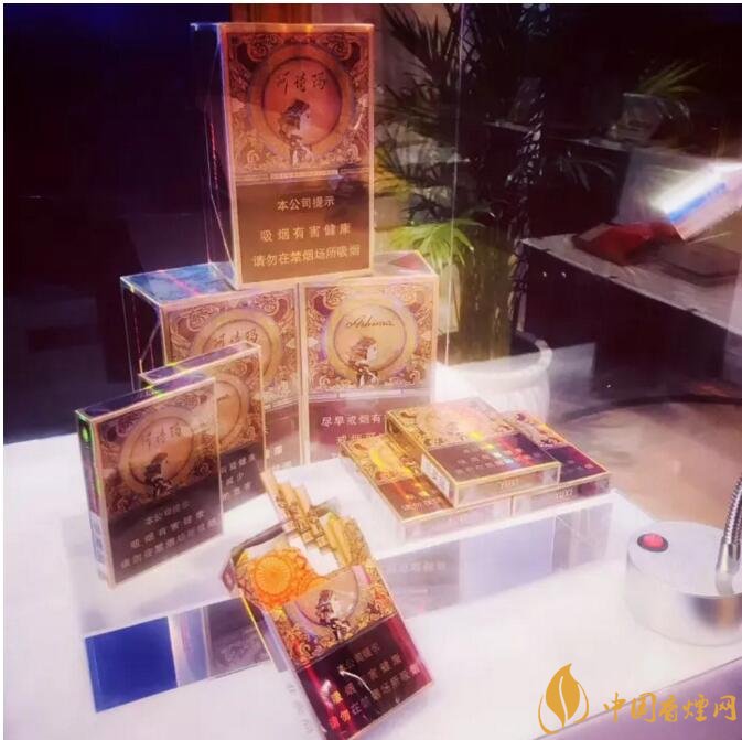 玉溪阿詩瑪多少錢一包，阿詩瑪香煙有幾種