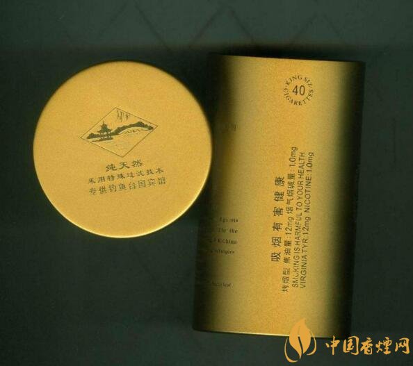 釣魚臺細支多少錢一包，釣魚臺細煙價格及圖片