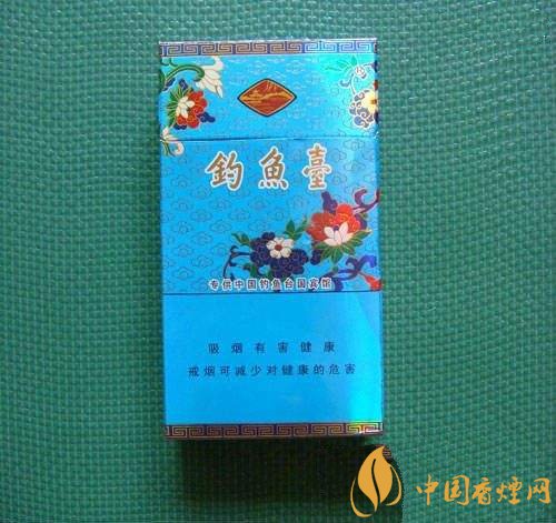 釣魚臺細支多少錢一包，釣魚臺細煙價格及圖片