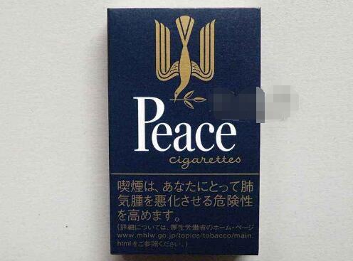 和平(日本無(wú)嘴輸出版)
