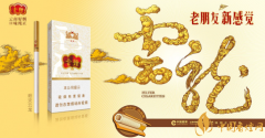 2018云煙All In One產業(yè)政策怎么樣 云煙品牌文化深入人心
