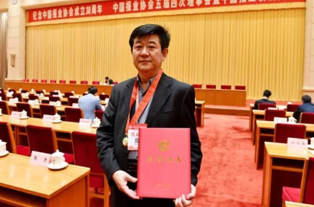 2018東方煙草報(bào)社獲大獎(jiǎng) 社長(zhǎng)劉伯新獲中國報(bào)業(yè)經(jīng)營管理領(lǐng)軍人物稱號(hào)