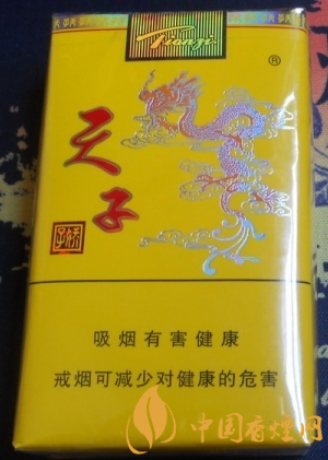 天子軟黃香煙多少錢(qián)一包 天子軟黃的參數(shù)及圖片