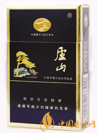 廬山精品多少錢(qián)一包 廬山精品低檔煙中的佼佼者！