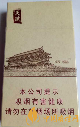 好貓細支天賦價格及參數(shù) 好貓細支天賦官方價格一覽！