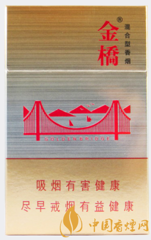 金橋硬官方價(jià)格表 國產(chǎn)混合煙中的佼佼者！