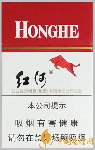 紅河香煙多少錢一包 紅河硬香煙官方價(jià)格一覽！