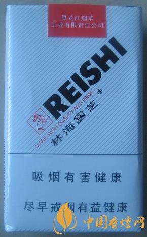 林海靈芝軟白價(jià)格及口感 靈芝系列最地道的香煙！