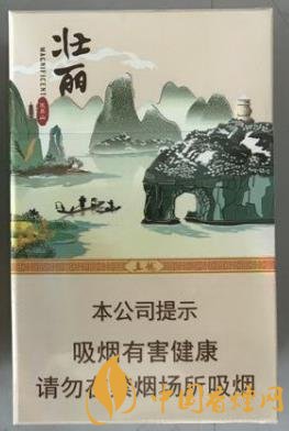 真龍壯麗香煙價(jià)格表 品真龍壯麗覽桂林山水！