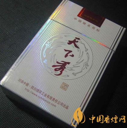 天下秀紅天地香煙價(jià)格表 天下秀最貴的香煙！
