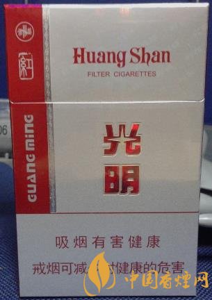 黃山紅光明價(jià)格及圖片 傳承老光明配方！