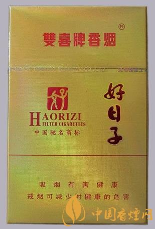 雙喜(硬精品好日子)