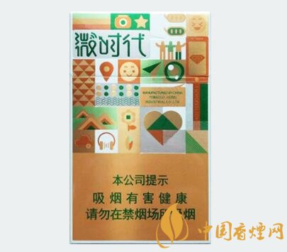 鉆石(微時代)