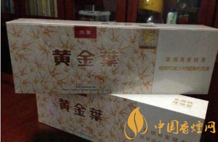 盤點(diǎn)五款受成功人士喜愛的香煙 黃金葉天葉位居第一