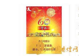 真龍(贊歌)
