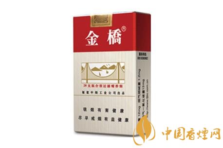 4款好抽的國產(chǎn)混合型香煙推薦 金橋國際上榜