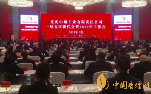 重慶中煙實(shí)施追趕集聚數(shù)字化三大戰(zhàn)略刷新2019