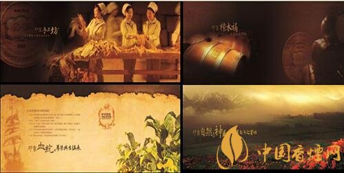 云煙(黑金印象) 印象煙莊的血統(tǒng)傳承