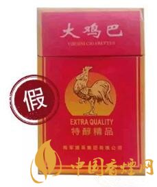 五款香煙真假對比 盤點比較奇葩的香煙山貨！