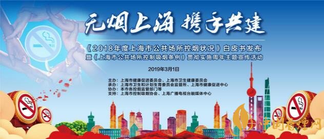 上?？?zé)熽P(guān)注回潮現(xiàn)象