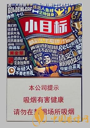 15元以內(nèi)比較受歡迎的四款香煙性價比高口感也出眾！
