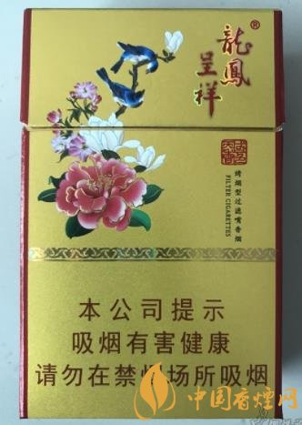 龍鳳呈祥國色天香價(jià)格及口感評析一款川渝風(fēng)味的香煙！