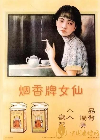 民國(guó)時(shí)期的五大名煙抽過(guò)的絕對(duì)是富貴人家！