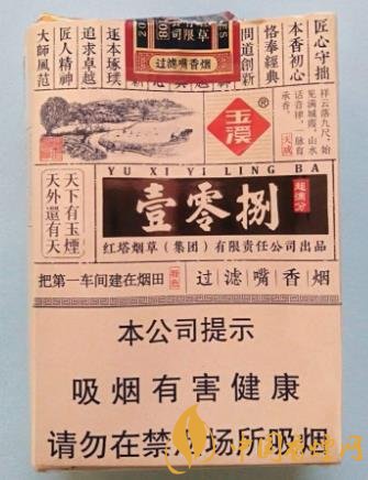 玉溪香煙價(jià)格及圖片 老煙民都喜歡這幾款玉溪香煙
