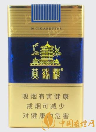 陜西省最受歡迎的五款香煙 第一名就是黃鶴樓香煙！