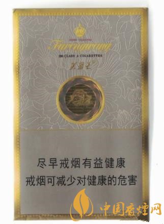 芙蓉王硬中支香煙價(jià)格及口感分析 芙蓉王的新款香煙！