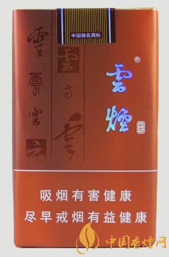 低焦香煙排行榜 云煙軟如意成功上榜！