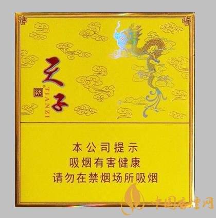 成功人士比較喜歡的幾款香煙 天子香煙再次上榜！