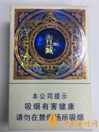 蘭州青藏2號價格及口感介紹 高檔低焦香煙的不錯代表！
