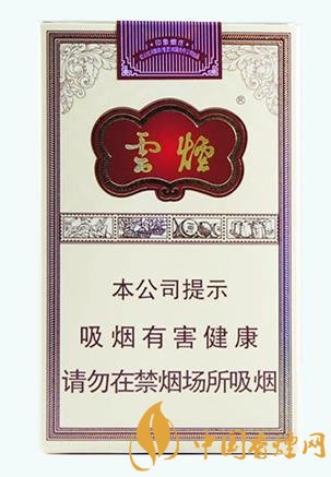 四款特色香煙價格及口感分析 云煙軟印象煙莊口感最突出！