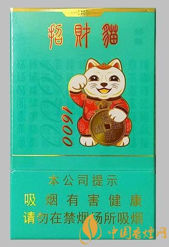 好貓香煙一包多少錢 招財(cái)貓香煙價(jià)格表大全！