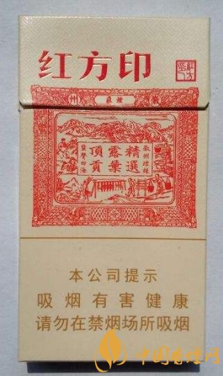 20元左右的細支香煙排行 這幾款細支煙價格便宜還好抽！