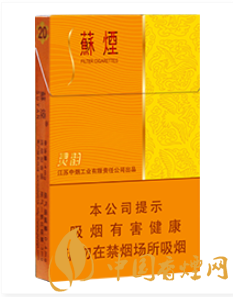 蘇煙(靈韻細(xì)支)