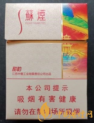 蘇煙系列20元左右的香煙排行 這幾款香煙價格比較實(shí)惠！