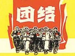團(tuán)結(jié)老煙標(biāo)值多少錢 團(tuán)結(jié)煙標(biāo)圖片大全及由來介紹！