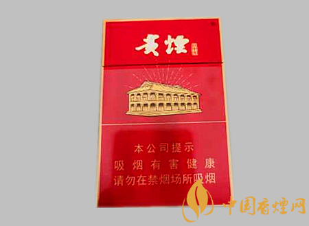 貴煙紅中支香煙上市 貴煙開始在中支香煙市場(chǎng)發(fā)力！