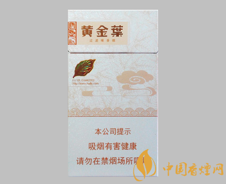 黃金葉好抽的細支香煙排行 這幾款香煙口感好價格公道！
