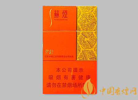 蘇煙靈韻細支多少錢一包 蘇煙靈韻細支價格及圖片介紹！