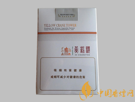黃鶴樓軟思博價格多少 黃鶴樓軟思博圖片及價格介紹！